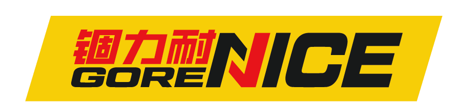 锢力耐GORENICE